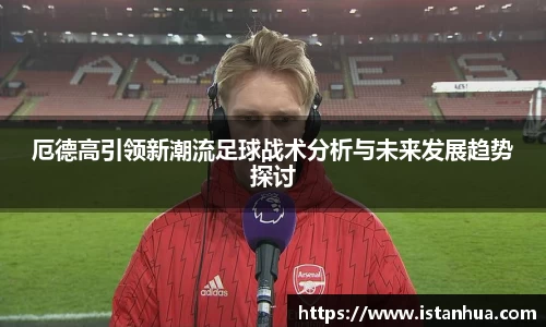 天博克罗地亚平台