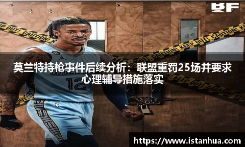 天博克罗地亚官网