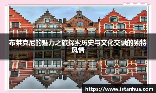 天博克罗地亚平台