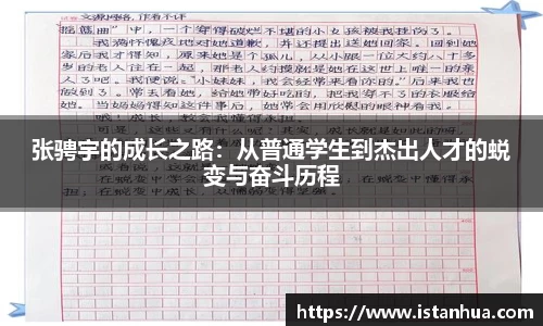天博克罗地亚官方网站