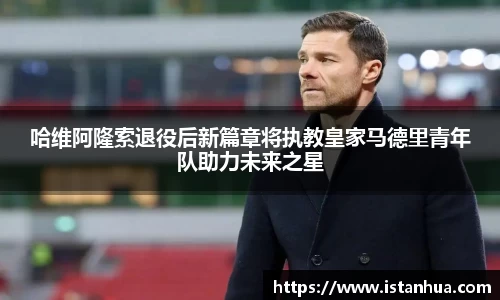 天博克罗地亚平台