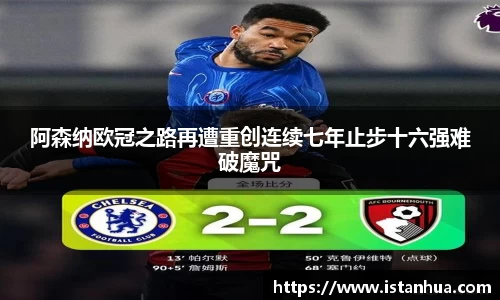 天博克罗地亚平台