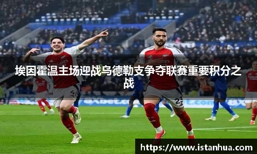 天博克罗地亚平台