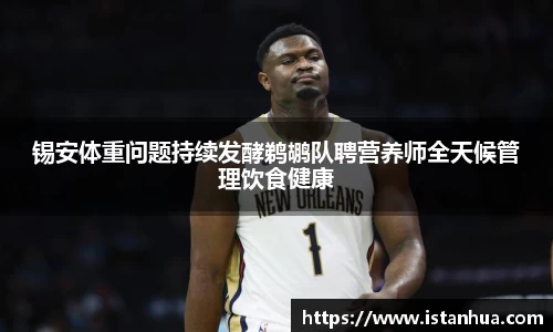 天博克罗地亚官网