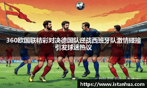 天博克罗地亚平台