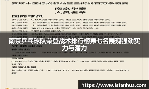 天博克罗地亚官方网站